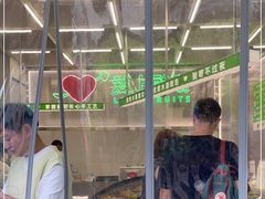 -爱上酸嘢