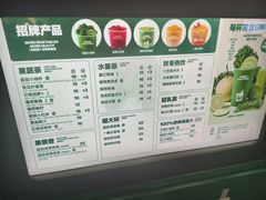 -鲜果时间·果蔬茶(赛格负二层店)