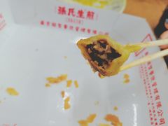 -清真蒋有记(老门东店)