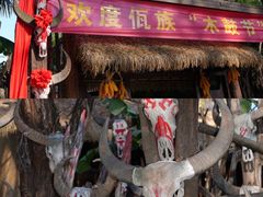 -云南民族村
