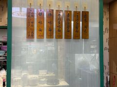 -吴记怪味面(牛王庙店)