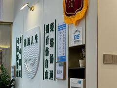 -通透堂中医·精准推拿(万科云城分院)
