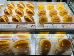 -红花点心局(护国寺店)