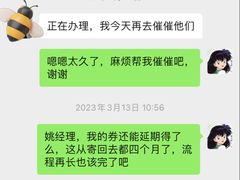 -北京北辰洲际酒店