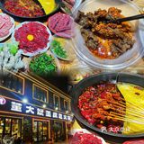 天天排队👨‍👩‍👧‍👦，我倒要看看是