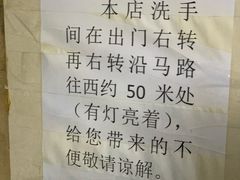 -许村蟹面(海宁许村大道店)