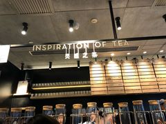 -喜茶(北京三里屯太古里店)