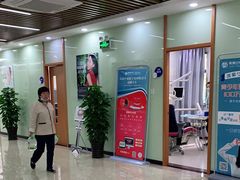 -茂菊口腔连锁(浦东南路店)