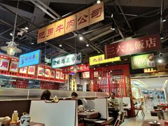 -沙胆彪炭炉牛杂煲(上海日月光广场店)