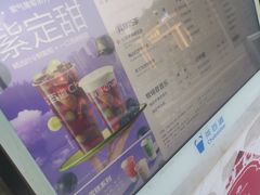 -茶百道(南浦里店)