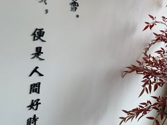 -小茶闲舍·观景商务茶馆(广州塔店)