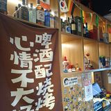 隧道口牛肉小酒馆  冬日里的虾蟹煲超美味