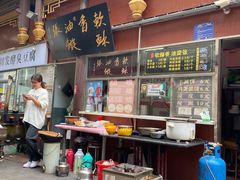 -油旋张(大观园店)