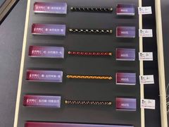 -结绳记(国瑞店)