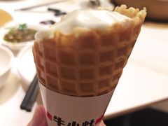 -牛小灶牛杂煲(北京路店)