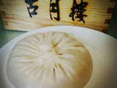 -留芳·文旅古月楼(老街店)