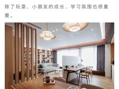 -京东家装(福州总店)