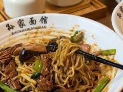 -孙家面馆(淮海第一城店)