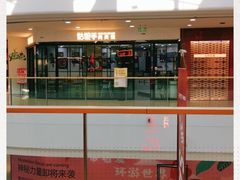 -姑娘手肉夹馍·凉皮·粉面(邗江万达店)