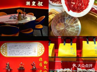 汕头bi打卡潮皇叔牛肉火锅