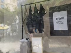 -ZARA(金安国际购物广场店)
