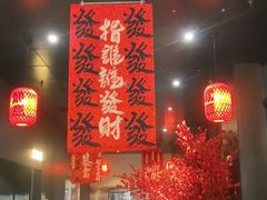 -煲王粤菜餐厅(中侨中心店)