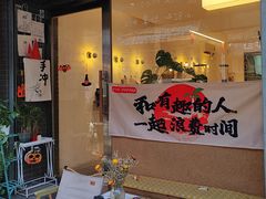 -FUN COFFEE