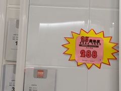 -百安居装修建材卖场(罗湖店)