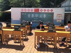 -芜湖方特旅游度假区