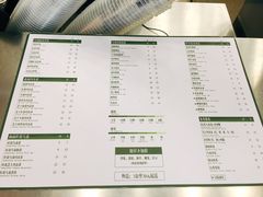 菜单-茉沏(昆山金鹰店)