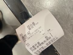 -廖川菜(金虹桥店)