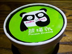 android_upload_pic-六时安·熊猫张甜品店(东关街店)