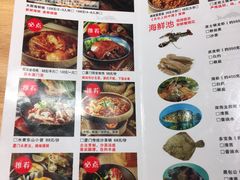 菜单-大厨的餐厅(曾厝垵总店)