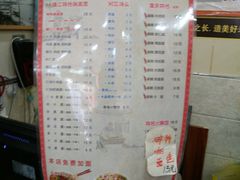 -苏渝轩面府(万达广场店)