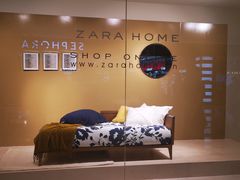 -ZARA HOME(长楹天街购物中心店)