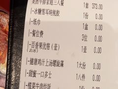 -杯子红牛排(创意产业园店)