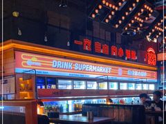 -HIB HUB公社(解放西路店)