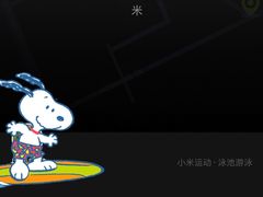 -锦江富园大酒店-游泳馆