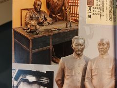 -河北钱币博物馆