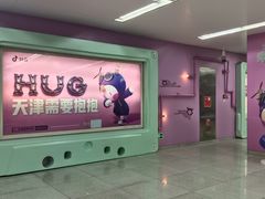 -天河城购物中心