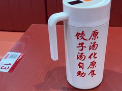 -喜家德虾仁水饺(岗厦北店)