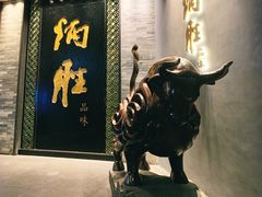 门面-炳胜品味(珠江新城店)