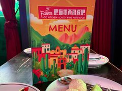 -Famous肥猫墨西哥音乐餐吧(五棵松华熙LIVE店)