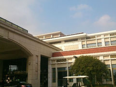 android_upload_pic-苏州金鸡湖大酒店