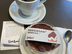 -Seesaw Coffee(苏州中心店)