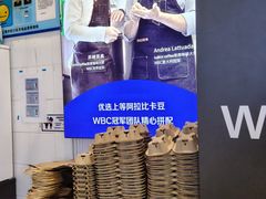 -瑞幸咖啡(凯德虹口龙之梦店)