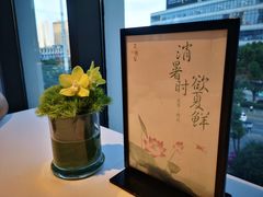 -天然台1908(中建广场店)