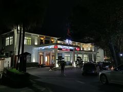 -广东温泉宾馆