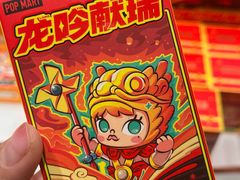 -泡泡玛特POPMART(世豪广场店)