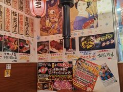 -大阪烧肉BAKA一代(十亩地店)